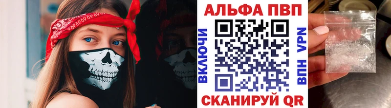 Наркота Лыткарино Гашиш COCAIN Вейп ТГК Альфа ПВП МАРИХУАНА Мефедрон