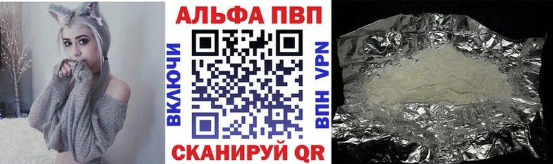 APVP VHQ  Лыткарино 