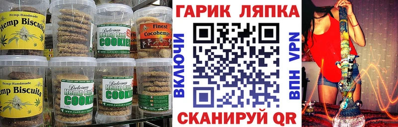 Cannafood марихуана  Лыткарино 