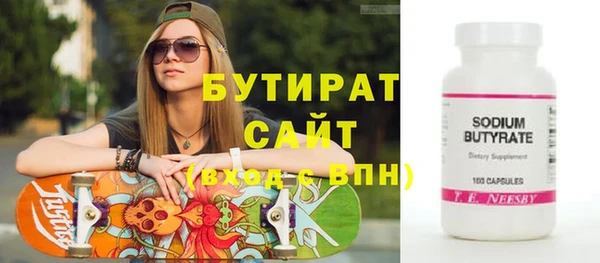 ПСИЛОЦИБИНОВЫЕ ГРИБЫ Зерноград