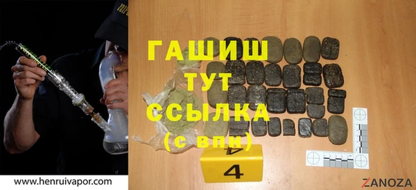 ГАЛЛЮЦИНОГЕННЫЕ ГРИБЫ Зеленокумск