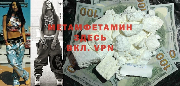 ГАЛЛЮЦИНОГЕННЫЕ ГРИБЫ Зеленокумск