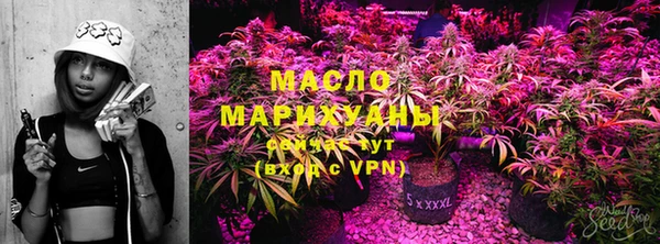 мефедрон Зеленодольск