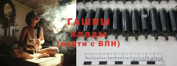 ГАЛЛЮЦИНОГЕННЫЕ ГРИБЫ Зеленокумск