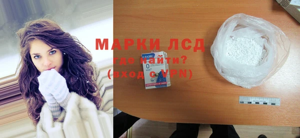 мефедрон Зеленодольск