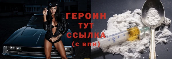 ПСИЛОЦИБИНОВЫЕ ГРИБЫ Зерноград