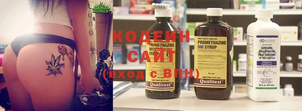 ГАЛЛЮЦИНОГЕННЫЕ ГРИБЫ Зеленокумск