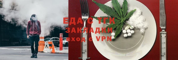 ПСИЛОЦИБИНОВЫЕ ГРИБЫ Зерноград