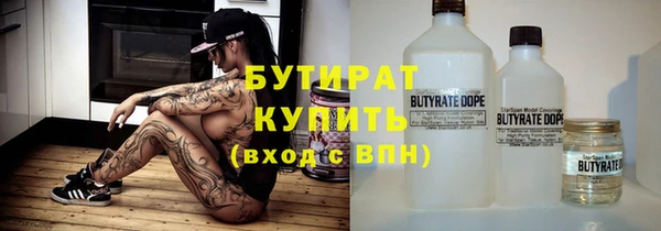 ПСИЛОЦИБИНОВЫЕ ГРИБЫ Зерноград