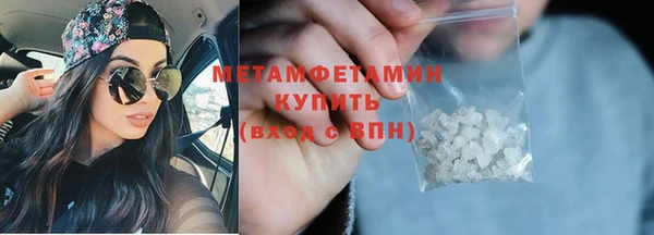 мефедрон Зеленодольск