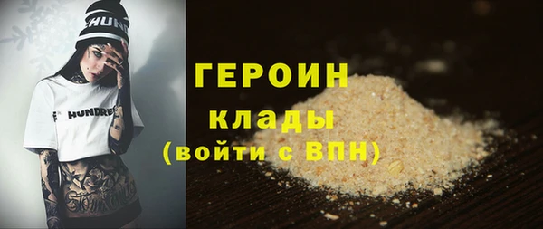 ГАЛЛЮЦИНОГЕННЫЕ ГРИБЫ Зеленокумск