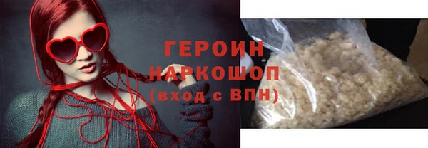 ГАЛЛЮЦИНОГЕННЫЕ ГРИБЫ Зеленокумск