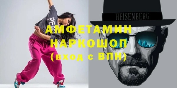 ПСИЛОЦИБИНОВЫЕ ГРИБЫ Зерноград