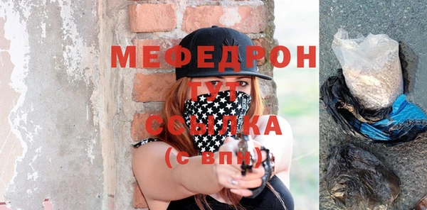 ГАЛЛЮЦИНОГЕННЫЕ ГРИБЫ Зеленокумск