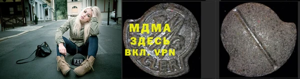 ГАЛЛЮЦИНОГЕННЫЕ ГРИБЫ Зеленокумск