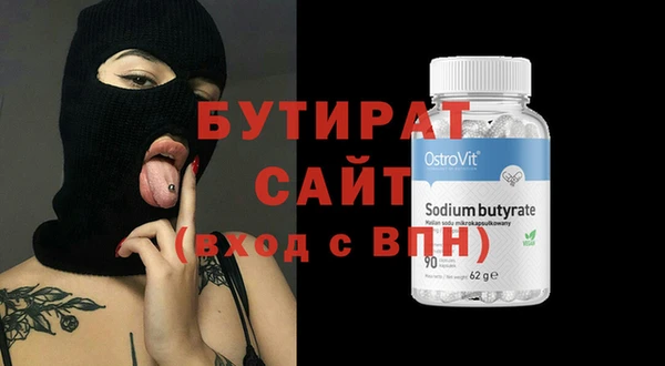 мефедрон Зеленодольск