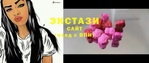 ГАЛЛЮЦИНОГЕННЫЕ ГРИБЫ Зеленокумск