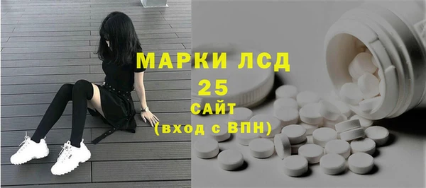 мефедрон Зеленодольск