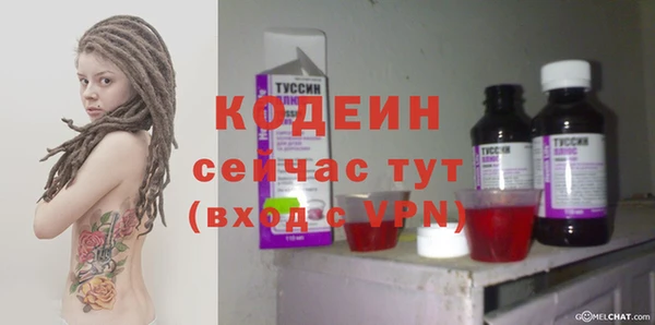ГАЛЛЮЦИНОГЕННЫЕ ГРИБЫ Зеленокумск