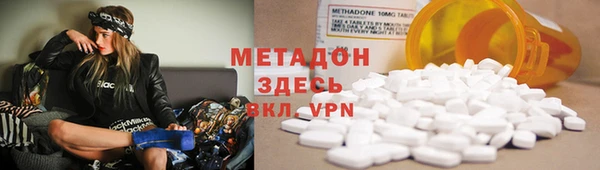 ГАЛЛЮЦИНОГЕННЫЕ ГРИБЫ Зеленокумск
