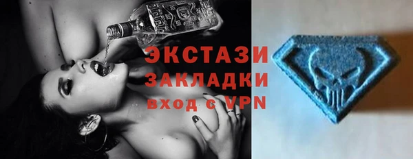 мефедрон Зеленодольск