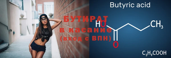 мефедрон Зеленодольск