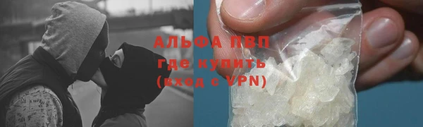 мефедрон Зеленодольск