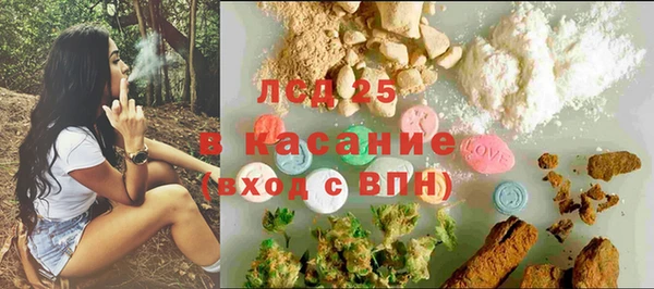 мефедрон Зеленодольск