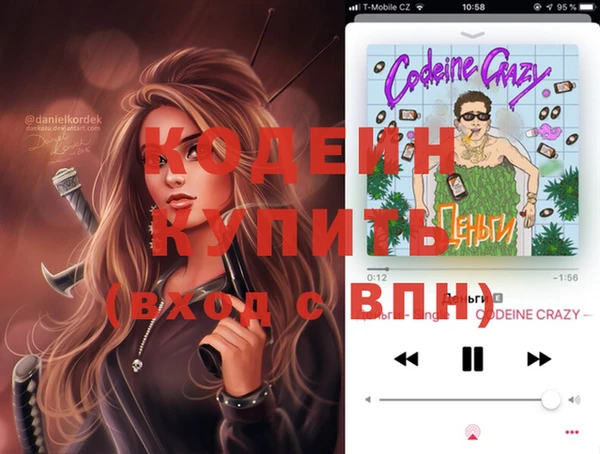 ПСИЛОЦИБИНОВЫЕ ГРИБЫ Зерноград