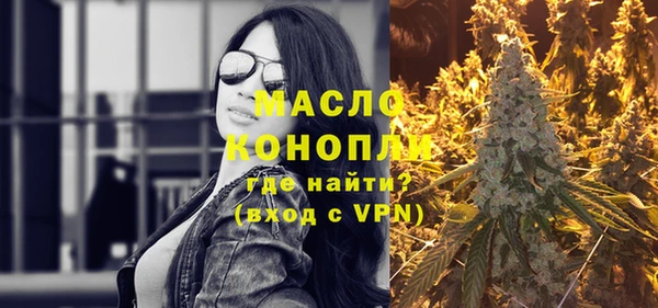 ГАЛЛЮЦИНОГЕННЫЕ ГРИБЫ Зеленокумск