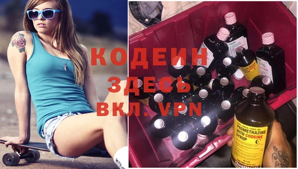 ПСИЛОЦИБИНОВЫЕ ГРИБЫ Зерноград