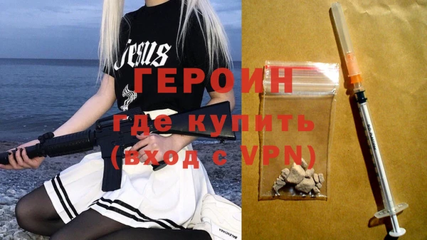 мефедрон Зеленодольск