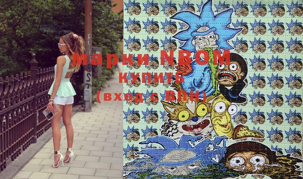 мефедрон Зеленодольск