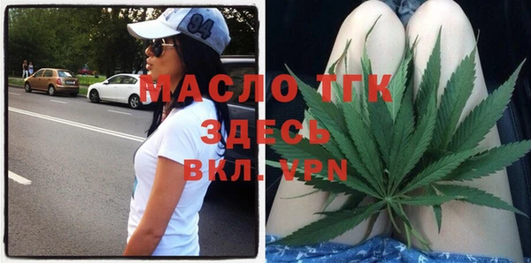 мефедрон Зеленодольск