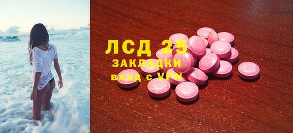 мефедрон Зеленодольск