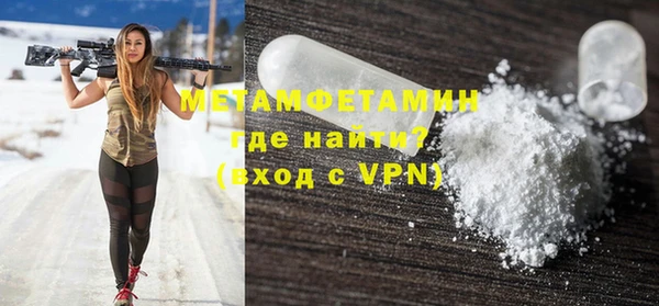 ПСИЛОЦИБИНОВЫЕ ГРИБЫ Зерноград