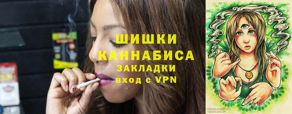 ГАЛЛЮЦИНОГЕННЫЕ ГРИБЫ Зеленокумск