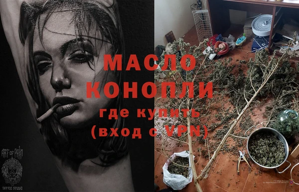мефедрон Зеленодольск