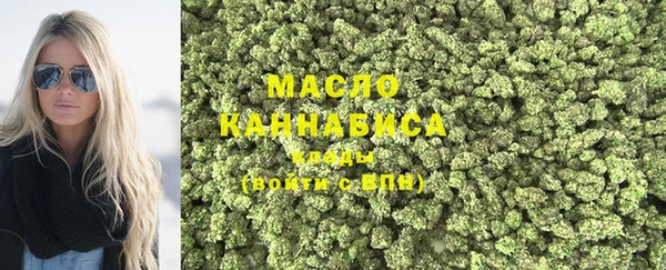 ГАЛЛЮЦИНОГЕННЫЕ ГРИБЫ Зеленокумск