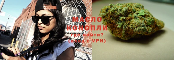 мефедрон Зеленодольск