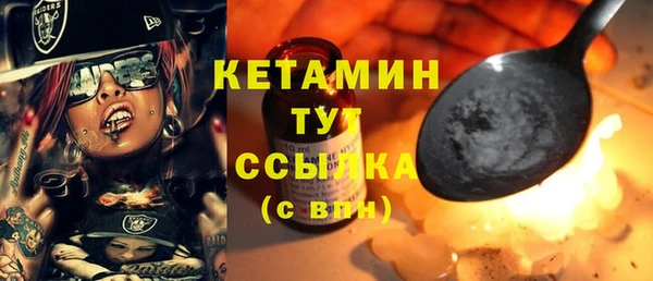 мефедрон Зеленодольск