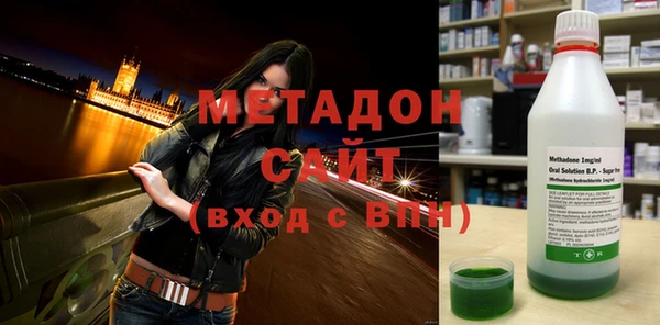 ПСИЛОЦИБИНОВЫЕ ГРИБЫ Зерноград