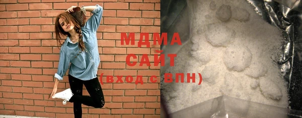 мефедрон Зеленодольск