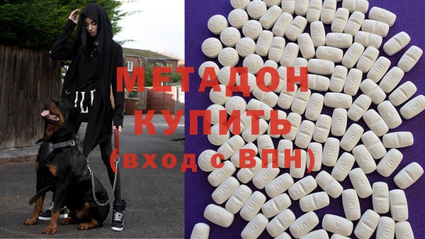 ГАЛЛЮЦИНОГЕННЫЕ ГРИБЫ Зеленокумск