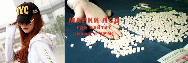 ГАЛЛЮЦИНОГЕННЫЕ ГРИБЫ Зеленокумск