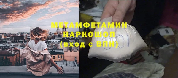 ГАЛЛЮЦИНОГЕННЫЕ ГРИБЫ Зеленокумск