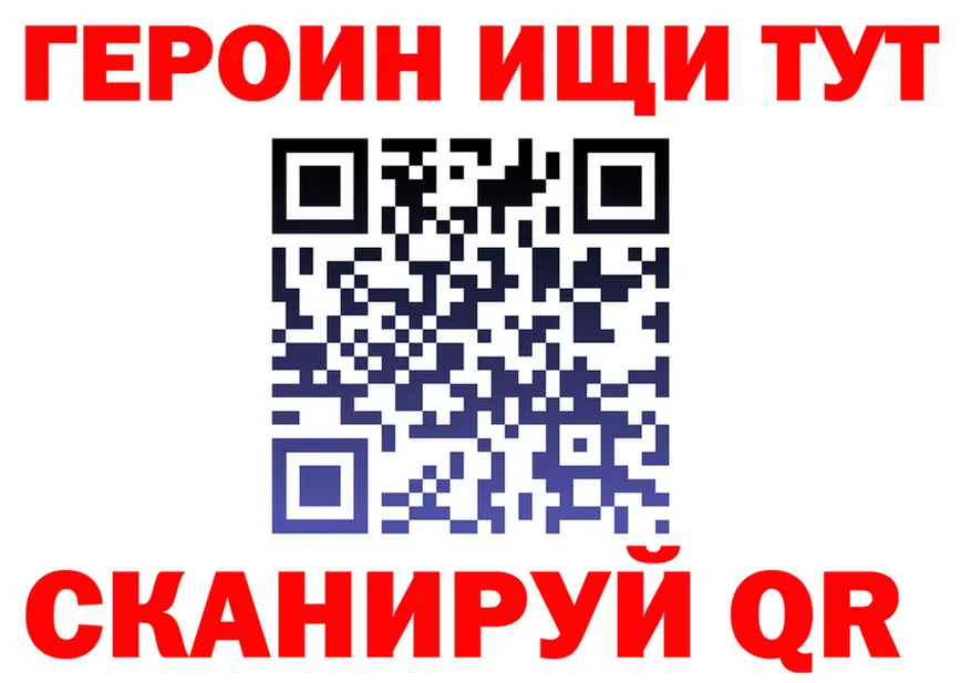 ГАШ Изолятор ONION площадка MEGA Лыткарино