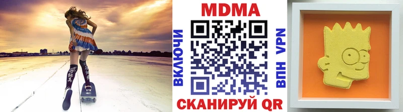 MDMA crystal Лыткарино