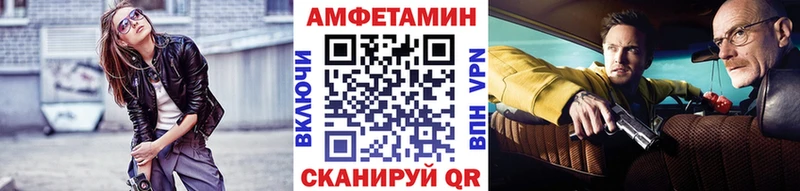 маркетплейс состав  Лыткарино  МЕТАМФЕТАМИН пудра 