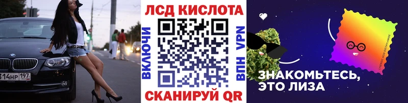 Марки N-bome 1500мкг Лыткарино
